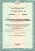 Дэнас официальный сайт denasolm.ru ЧЭНС-02-Скэнар в Реже купить
